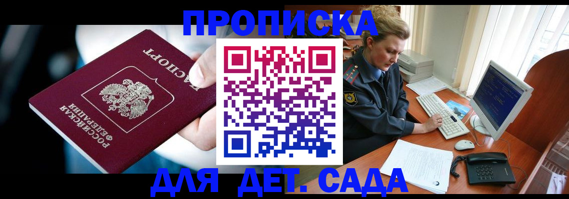 регистрация в Окуловке