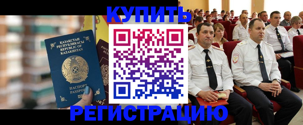 найти адрес прописки в Окуловке