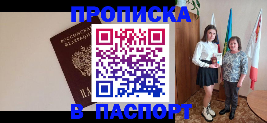 регистрация для дет. сада в Окуловке